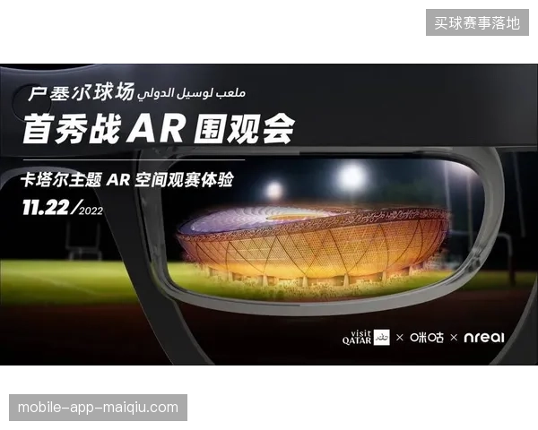 卢塞尔球场赛事消费结算系统，通过RFID识别协议缩短80%排队时长
